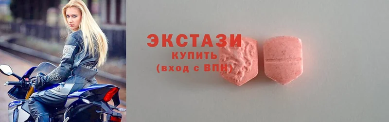 Ecstasy ешки  Советский 