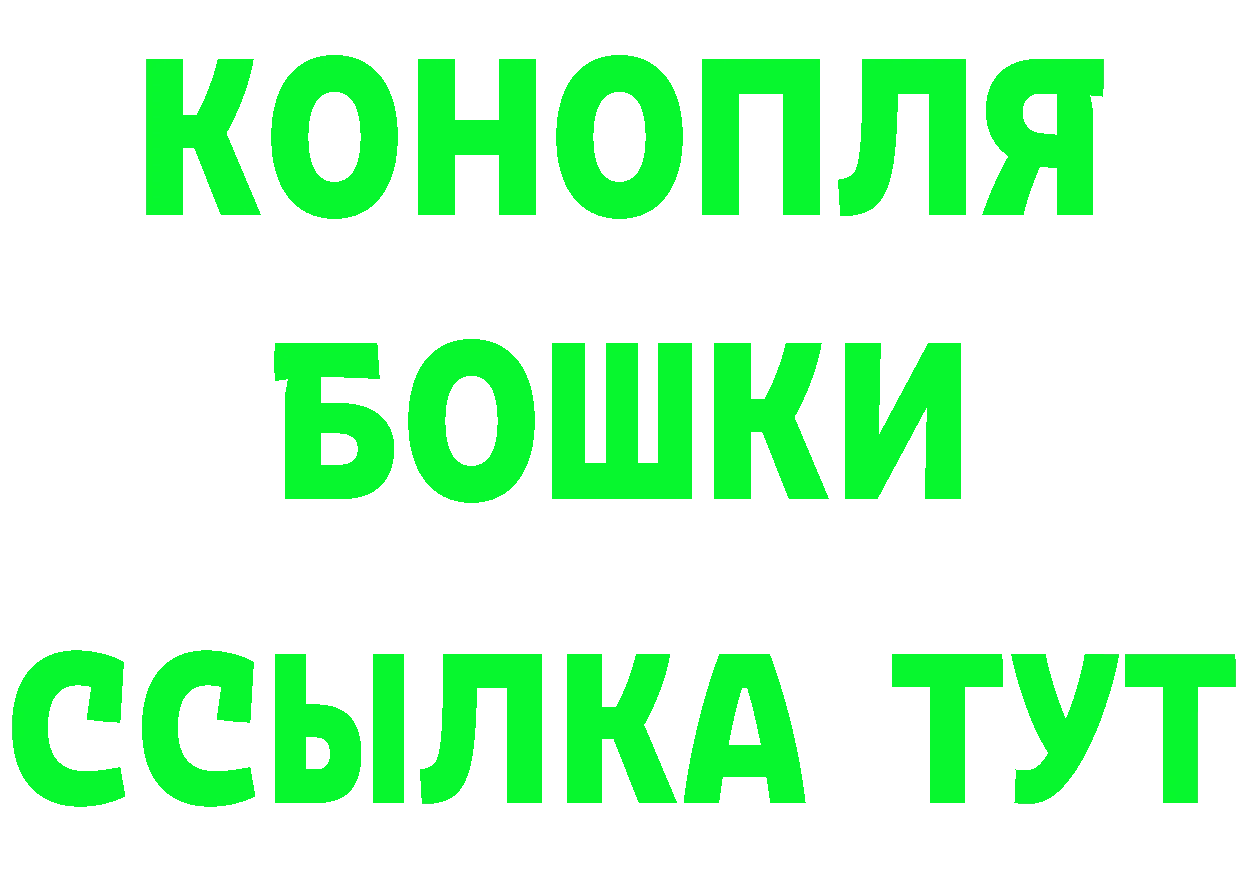 Что такое наркотики дарк нет состав Советский